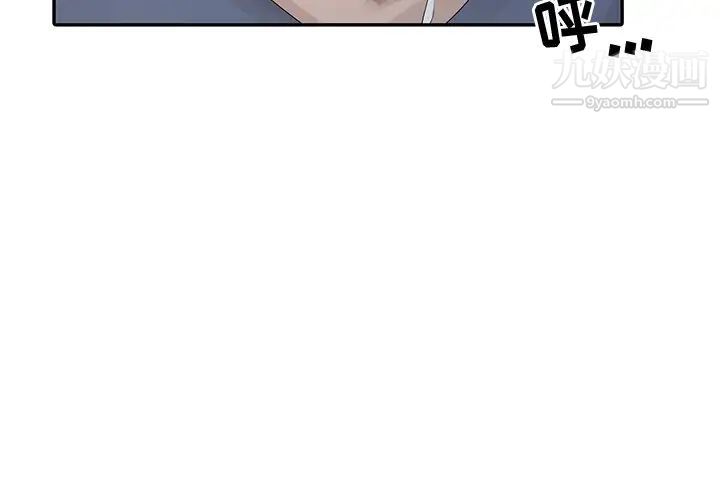姐姐的秘密第29话