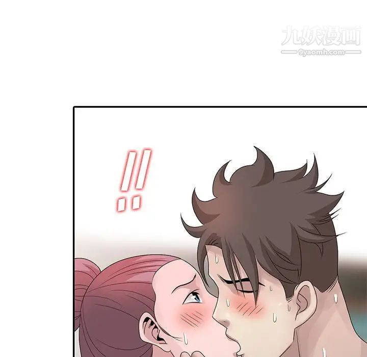 姐姐的秘密第29话