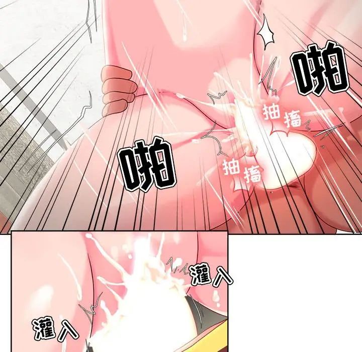 女人的战争第7话
