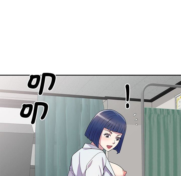 別叫我老師第11話