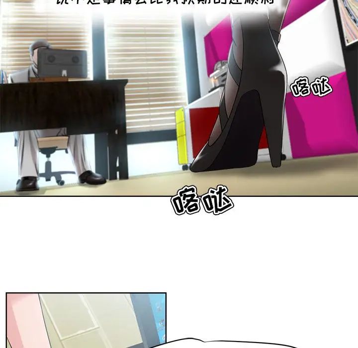 女人的戰爭第7話