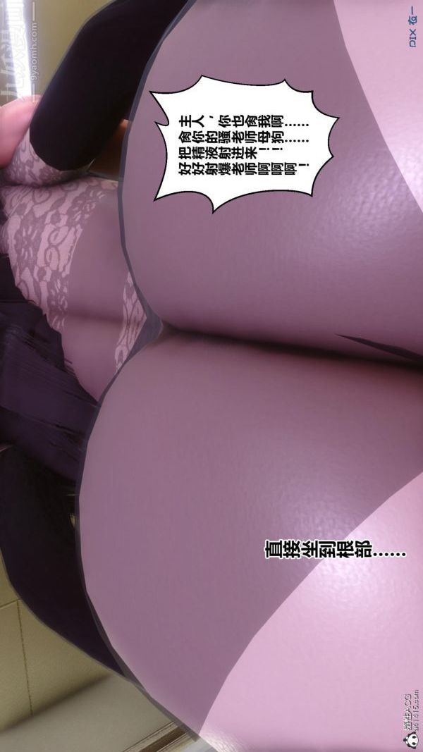 [3D]秘密第45章-04話