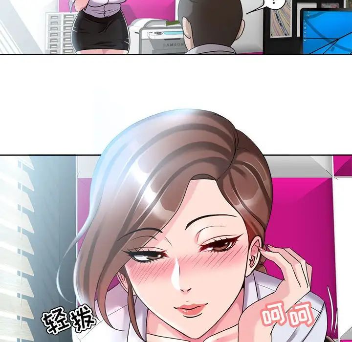女人的战争第7话