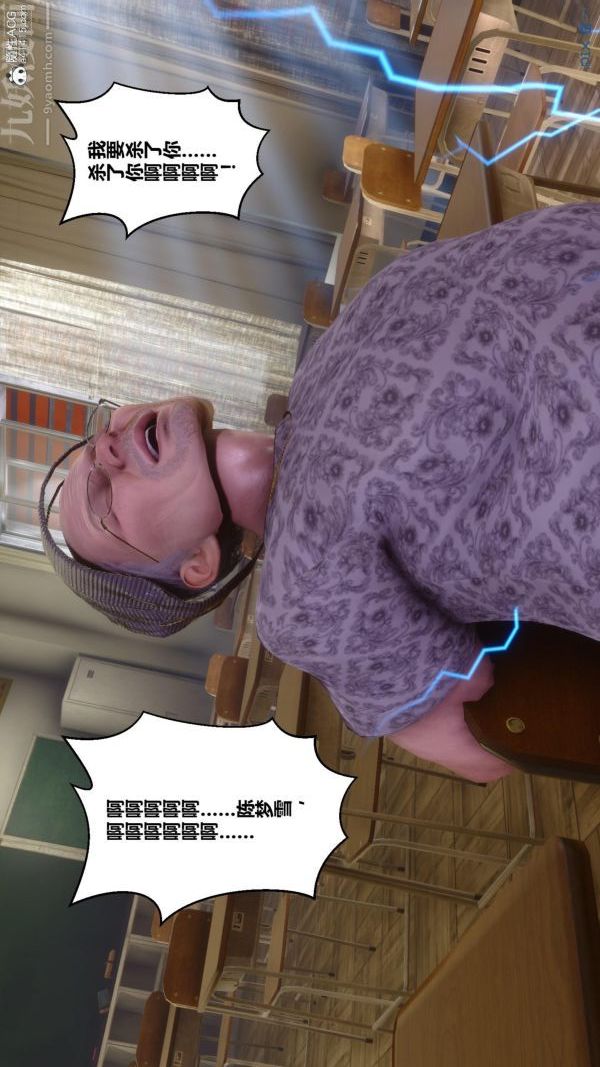 [3D]秘密第45章-04話