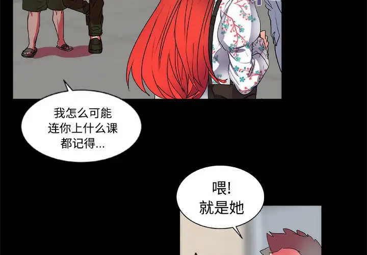 成人竞技场第13话