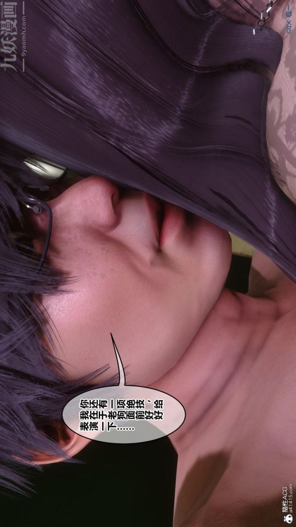 [3D]秘密第45章-04話