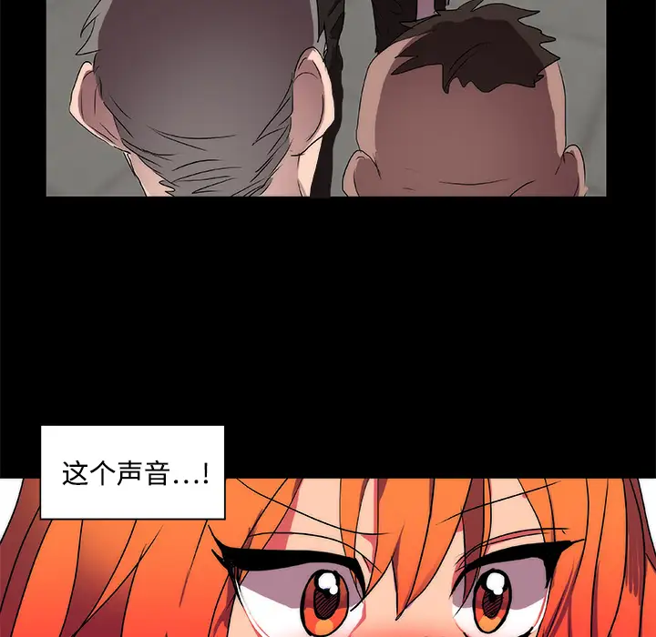 成人竞技场第13话