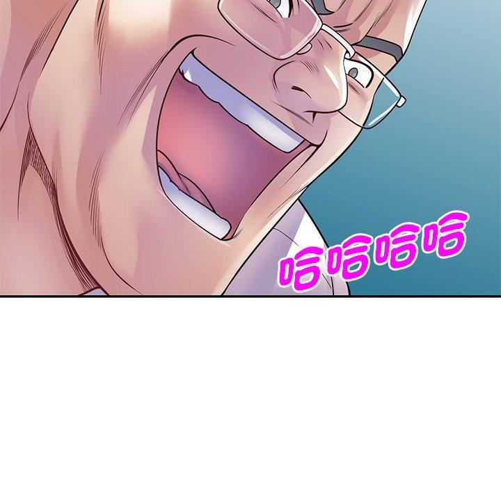 別叫我老師第11話