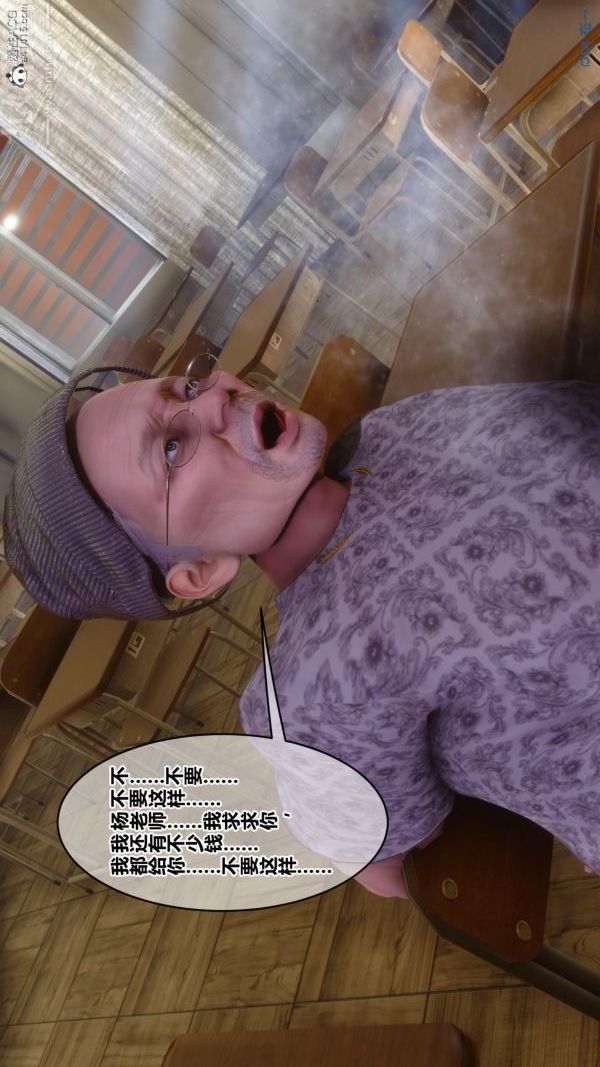 [3D]秘密第45章-05話