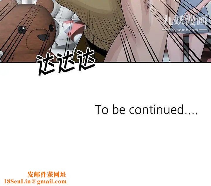 姐姐的秘密第29話