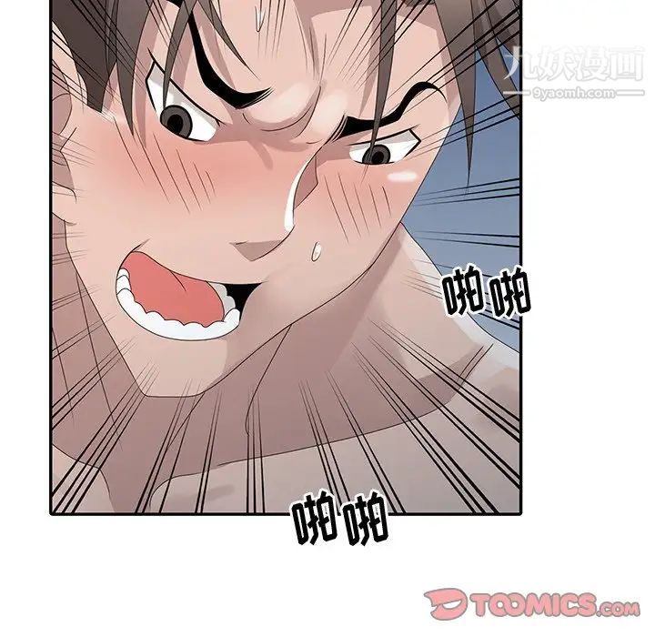 姐姐的秘密第30話