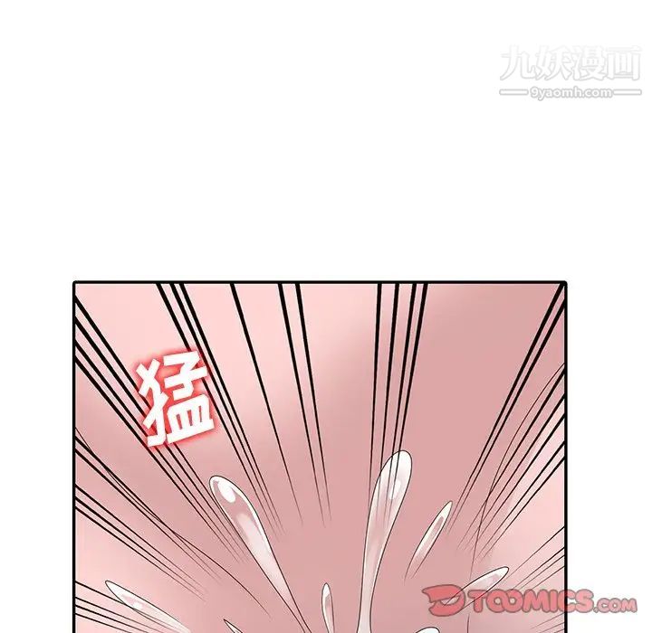 姐姐的秘密第30話