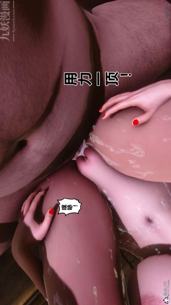 [3D]秘密第45章-05话