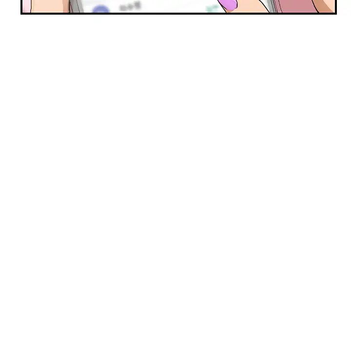 继母第10话