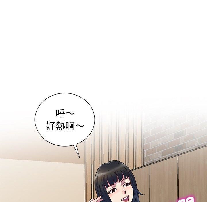别叫我老师第12话