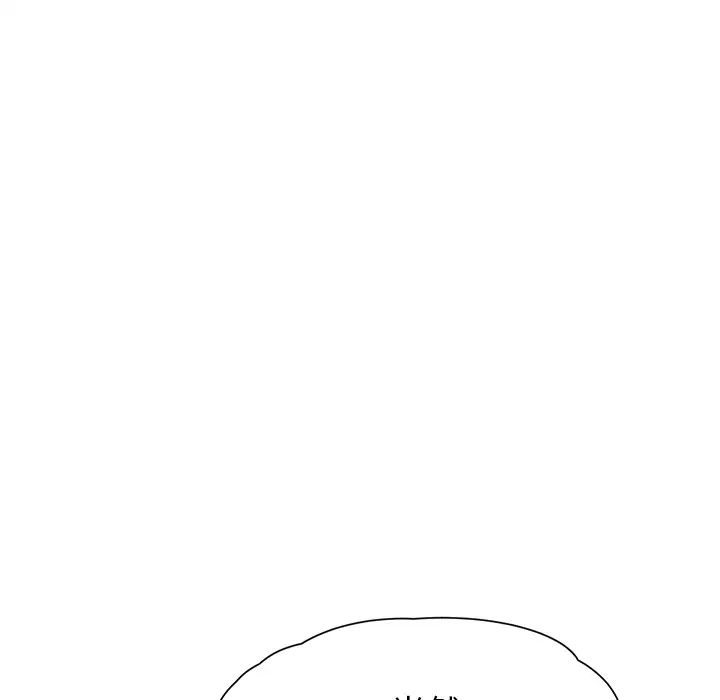 继母第10话