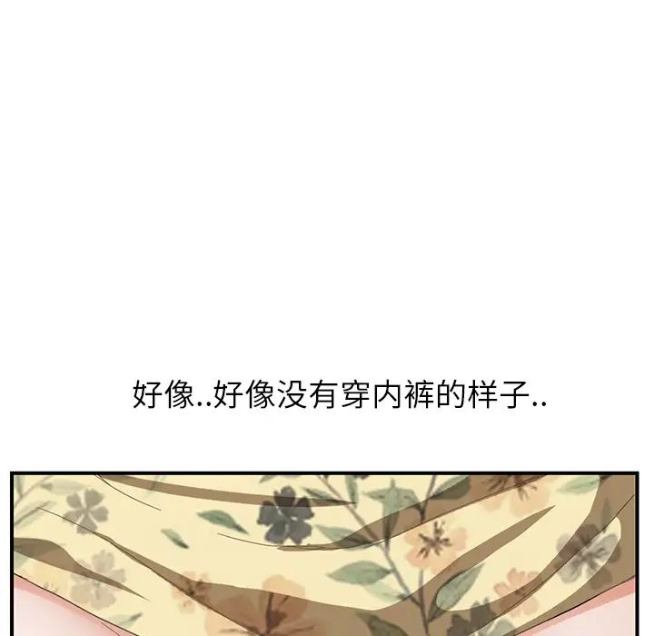 继母第10话