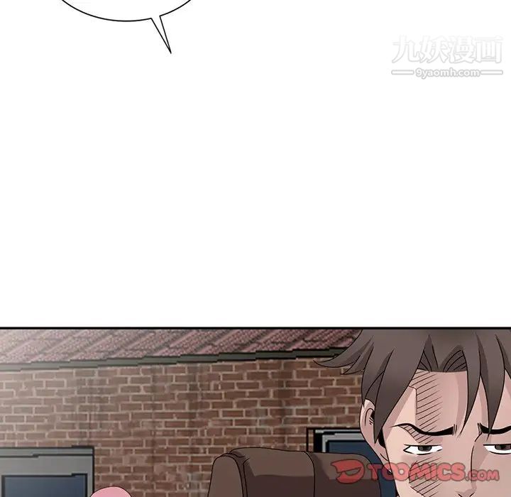 姐姐的秘密第30話