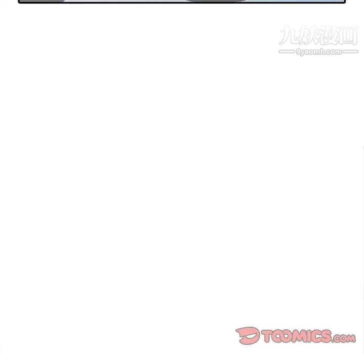 姐姐的秘密第30話