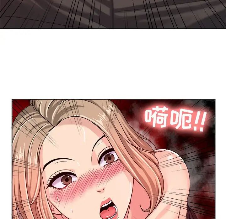 女人的战争第10话