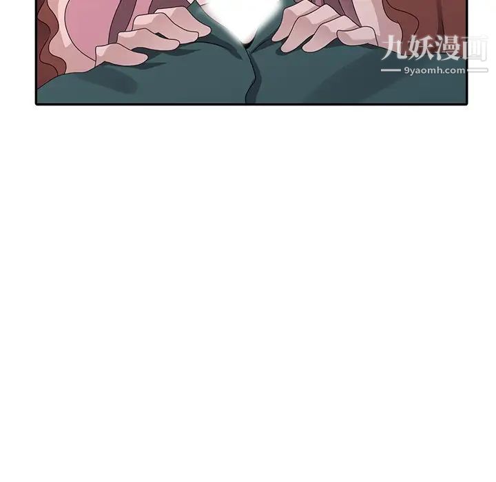 姐姐的秘密第30话