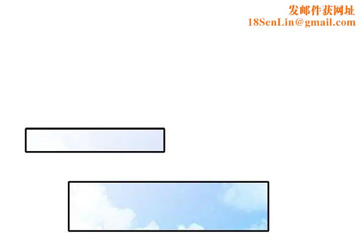 姐姐的秘密第31话