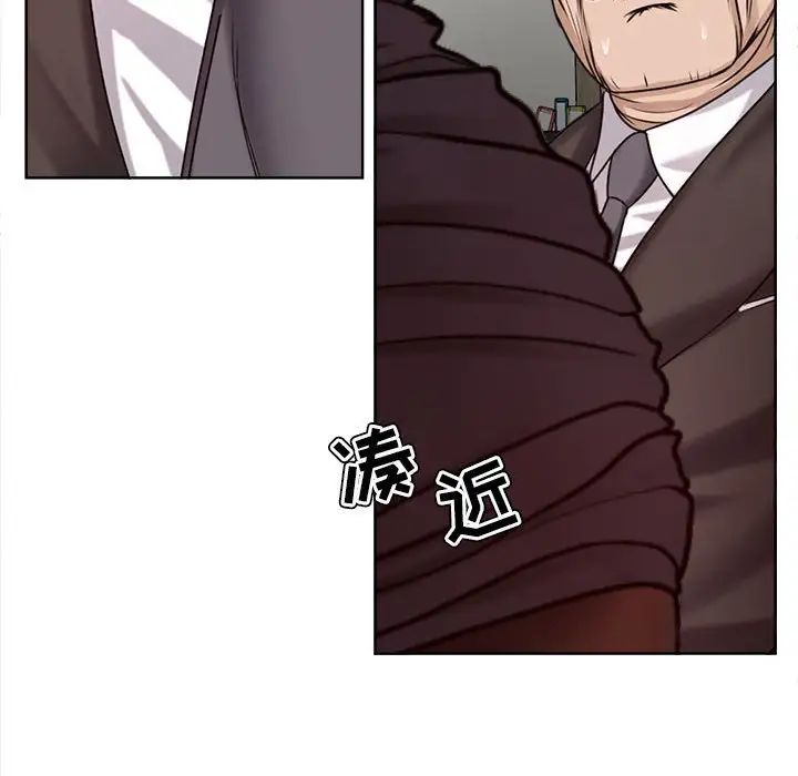 女人的战争第10话