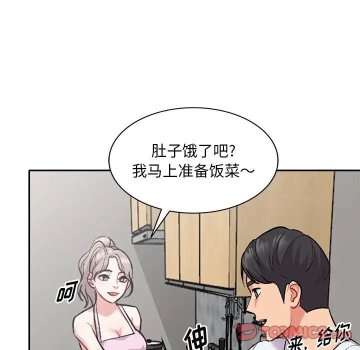 姐姐的秘密第31話