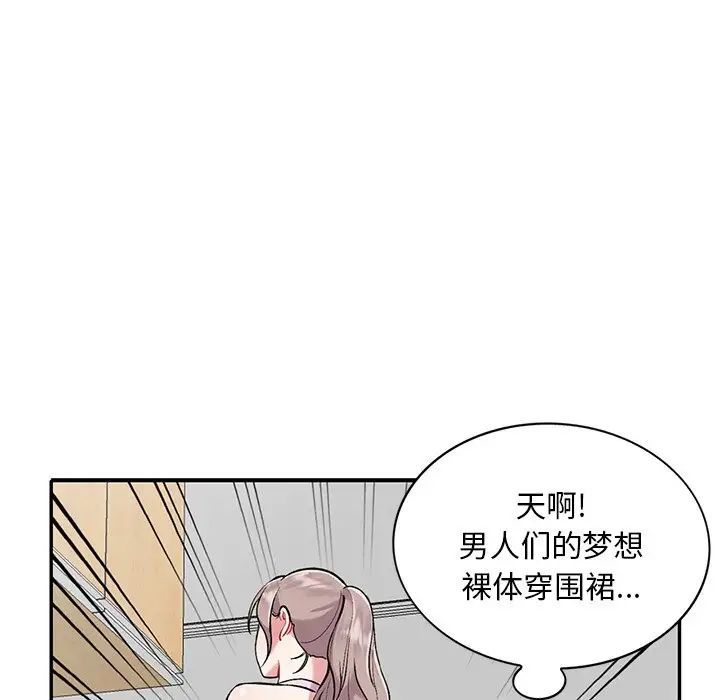 姐姐的秘密第31話