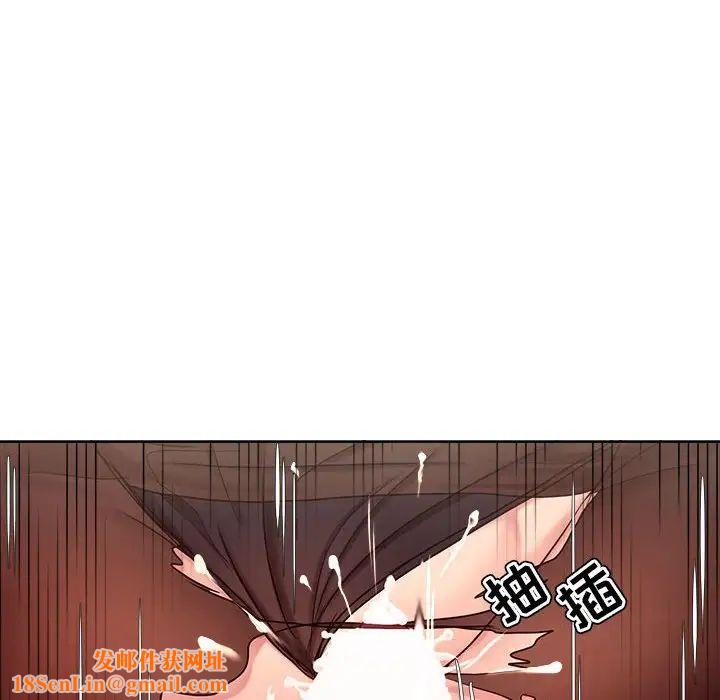 女人的战争第10话