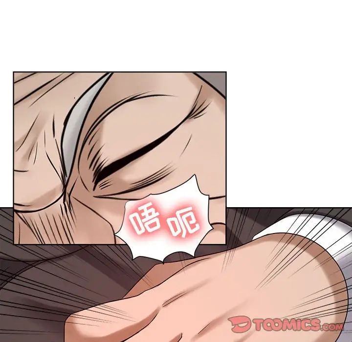 女人的战争第10话