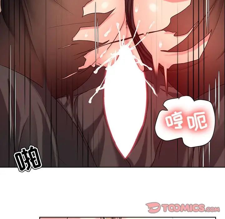 女人的战争第10话
