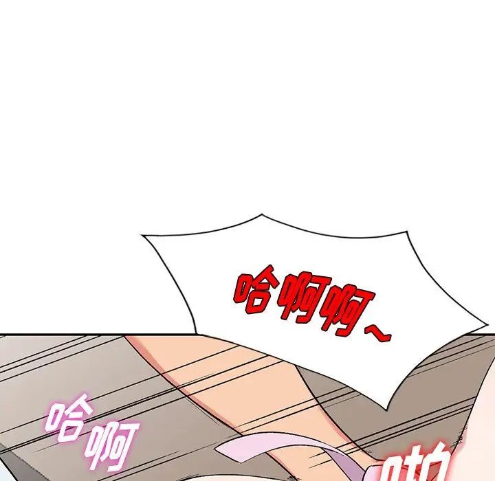 姐姐的秘密第31話