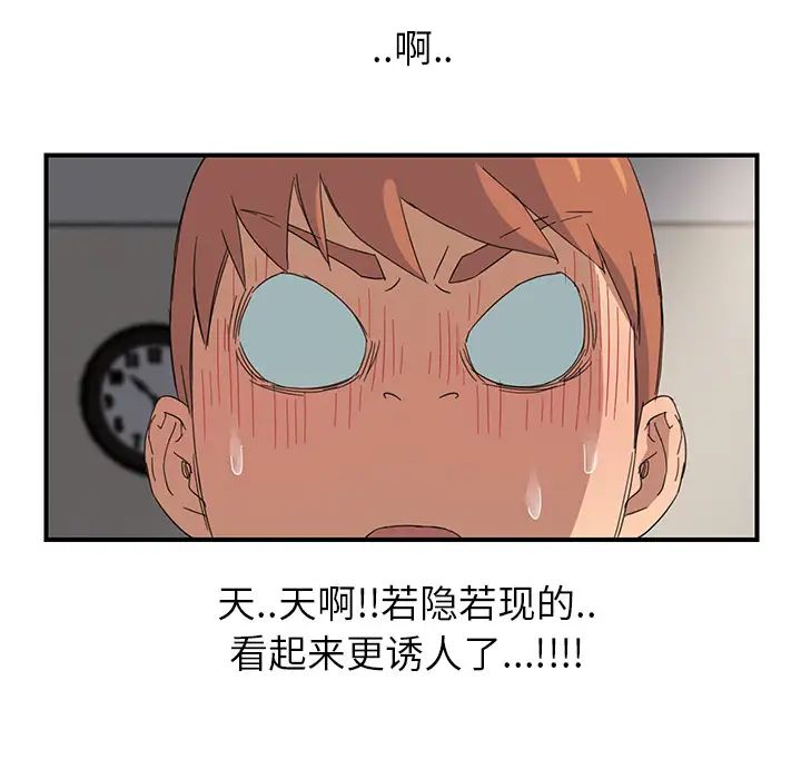 继母第10话