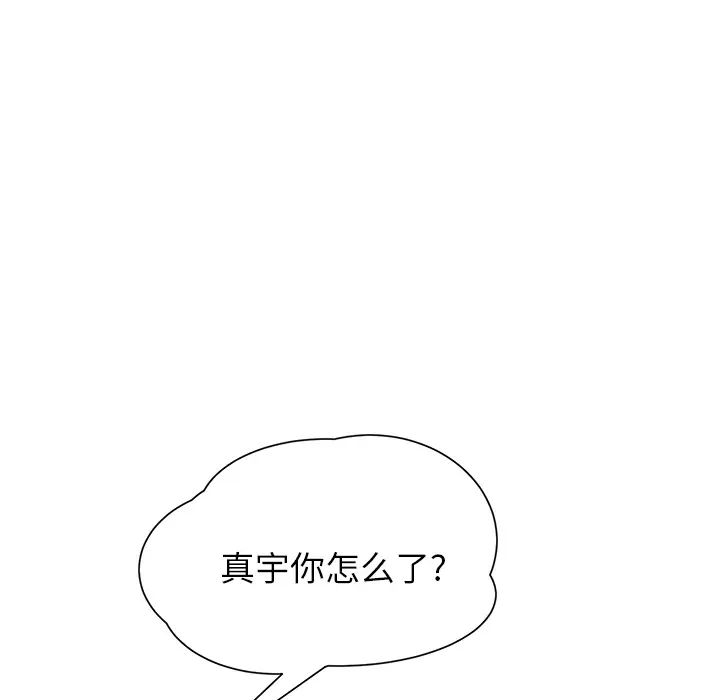 继母第10话