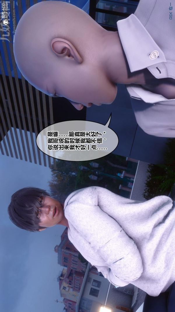 《[3D]秘密》第45章-06话
