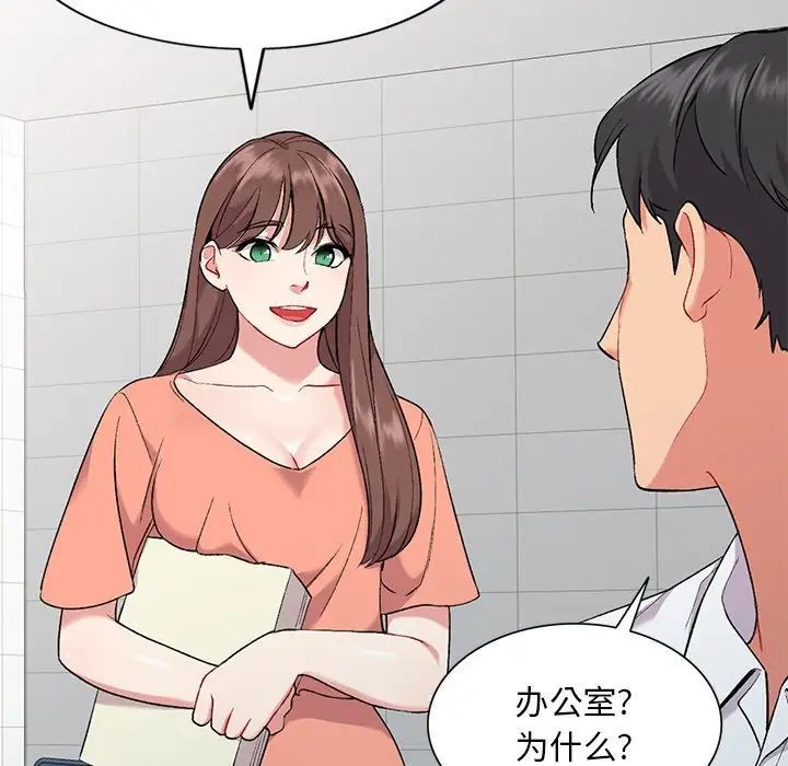 姐姐的秘密第31話