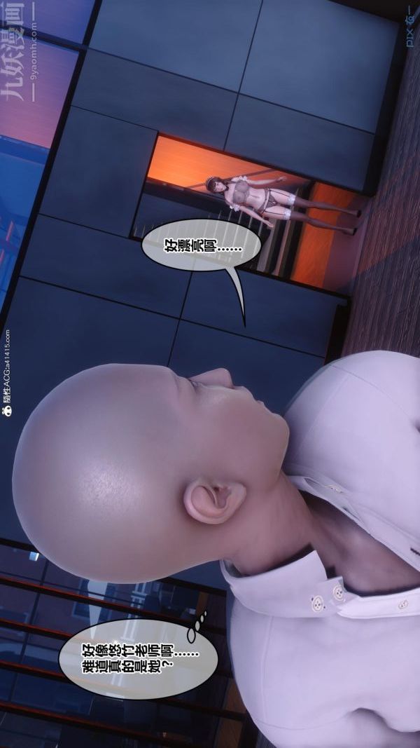 [3D]秘密第45章-06话