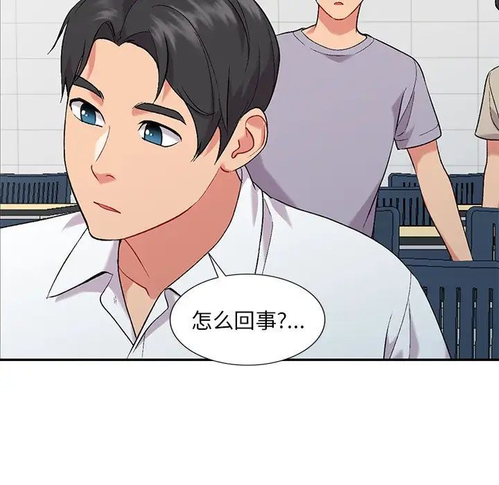 姐姐的秘密第31話
