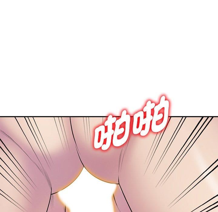别叫我老师第12话