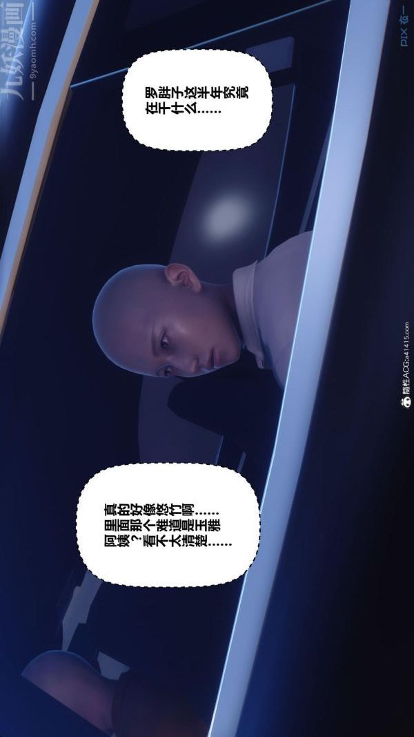 [3D]秘密第45章-06话