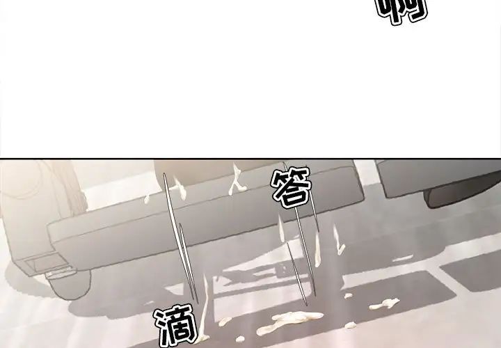 女人的戰爭第11話