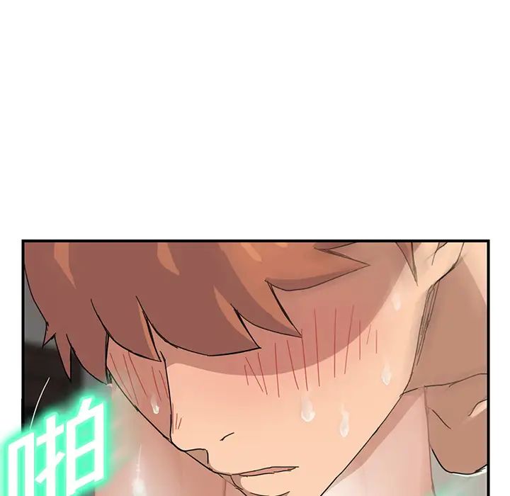 继母第10话