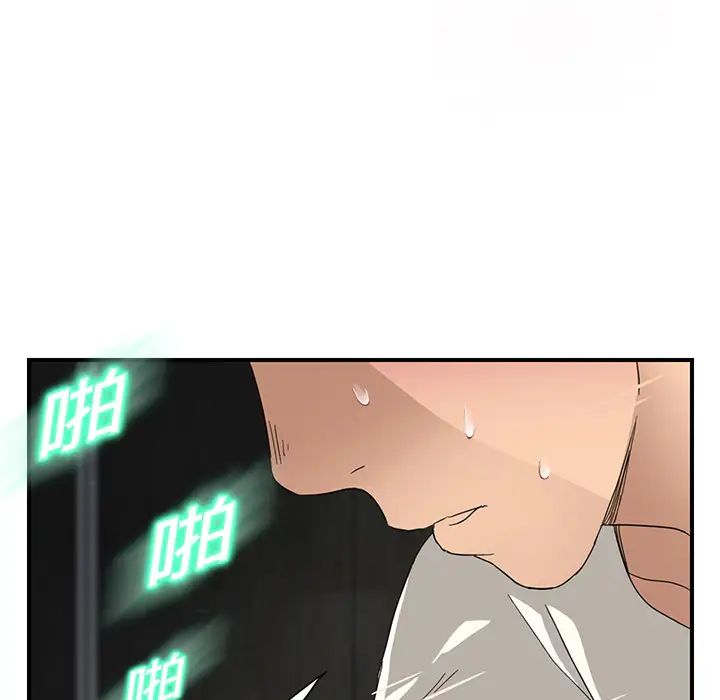 繼母第10话