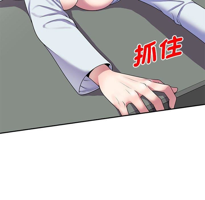 别叫我老师第12话
