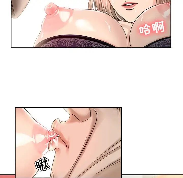 女人的战争第11话