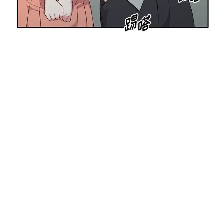 姐姐的秘密第31话