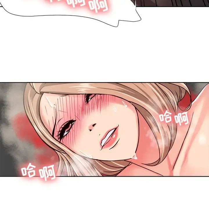女人的战争第11话
