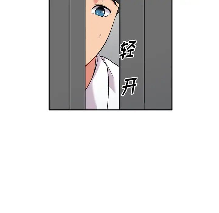 姐姐的秘密第31话