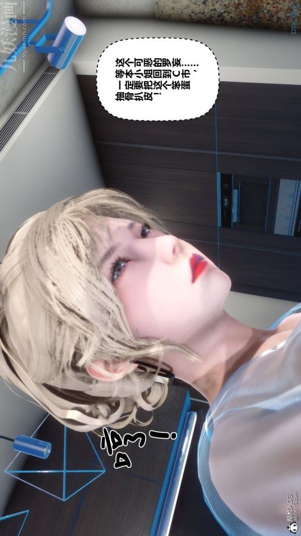 [3D]秘密第45章-06話